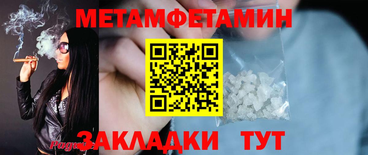 Новокуйбышевск  АМФЕТАМИН  Вход с VPN  АМФЕТАМИН Розовый 