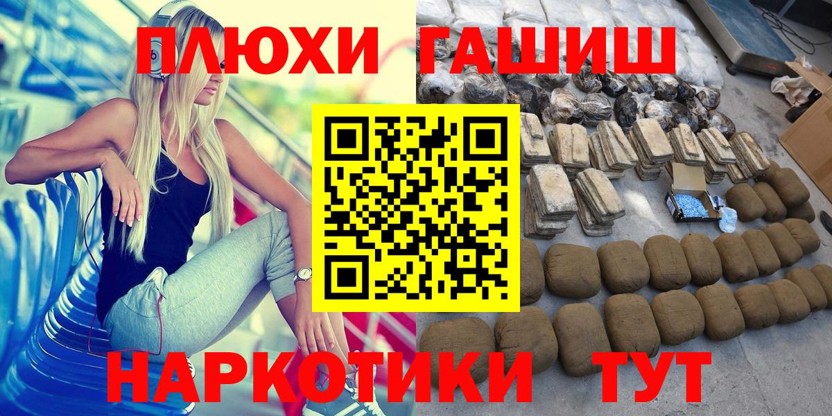 Новокуйбышевск  Гашиш 40% ТГК  ГАШ Cannabis  Вход с VPN 