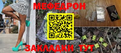 индика Гусиноозёрск
