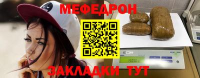индика Гусиноозёрск