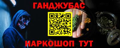 индика Гусиноозёрск