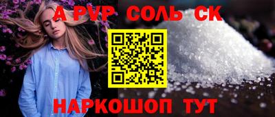 MESCALINE Гусь-Хрустальный