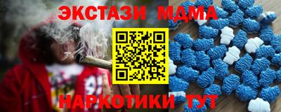 индика Гусиноозёрск