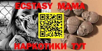 индика Гусиноозёрск