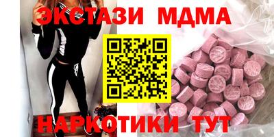 индика Гусиноозёрск