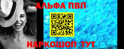 MESCALINE Гусь-Хрустальный
