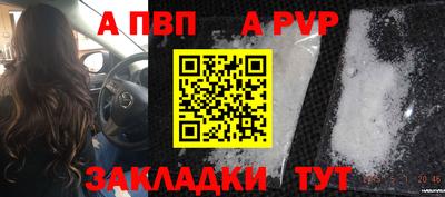 индика Гусиноозёрск