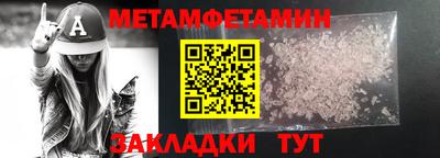 спиды Гусев