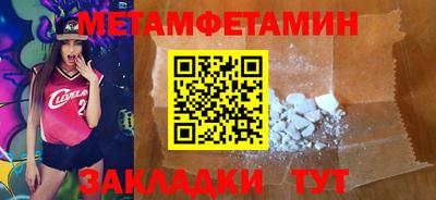 синтетический гашиш Новокубанск