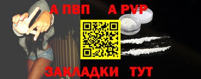 индика Гусиноозёрск