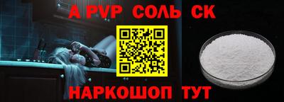 индика Гусиноозёрск
