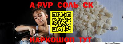 индика Гусиноозёрск