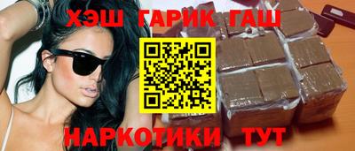 индика Гусиноозёрск