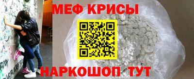 индика Гусиноозёрск