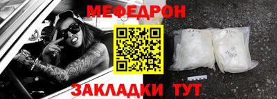 MESCALINE Гусь-Хрустальный