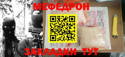 MESCALINE Гусь-Хрустальный