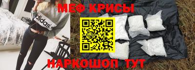 MESCALINE Гусь-Хрустальный