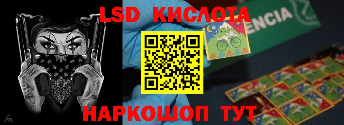 Новокуйбышевск  LSD-25 экстази кислота  Вход с VPN  ЛСД экстази ecstasy 