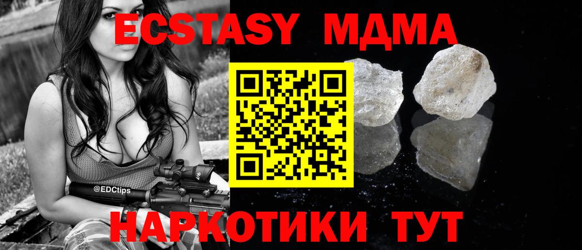 Вейп ТГК Новокуйбышевск