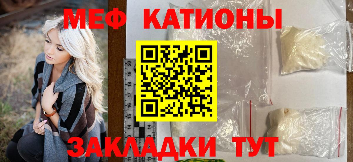 Меф Новокуйбышевск