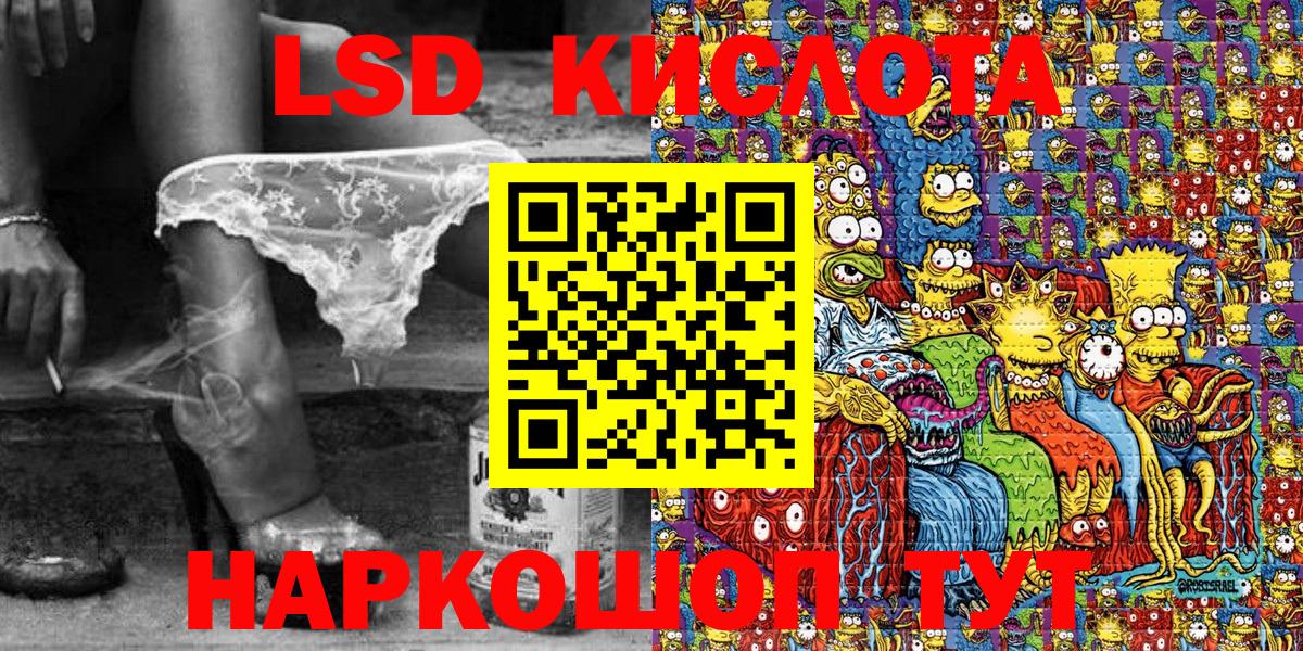 Марки N-bome 1,5мг Новокуйбышевск